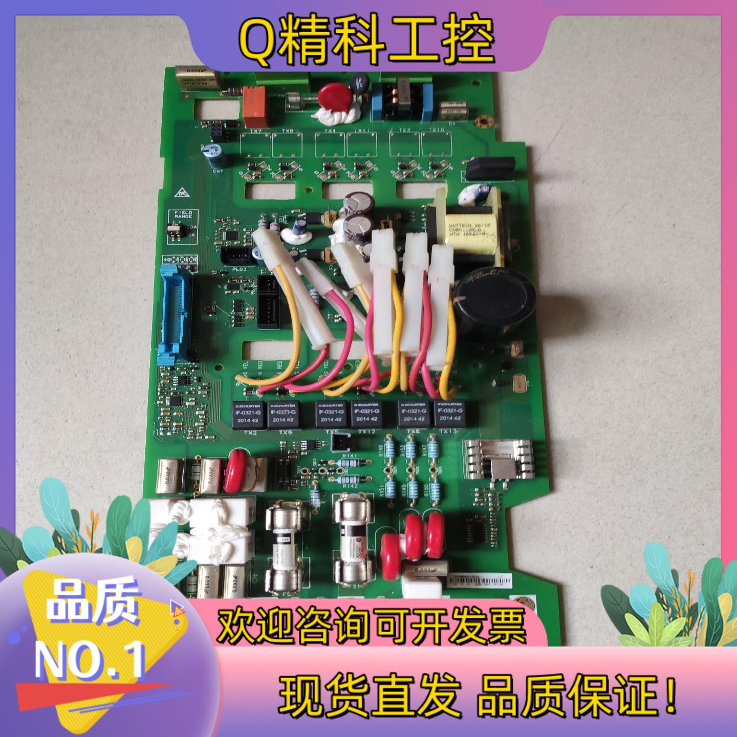 现货AH860021T512  直流调速器590PR系列电源