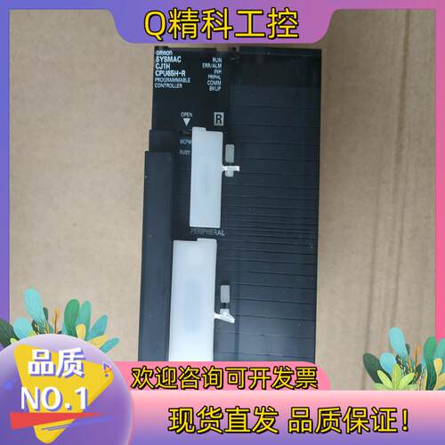 现货 CJ1H-CPU65H-R 谈价