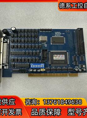 雷赛运动控制卡DMC2210A V05