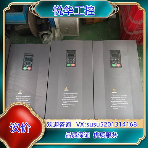 原装英威腾变频器现货议