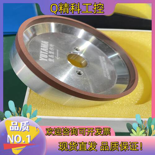 现货台湾可成磨边砥石SD600L85BW4/SDC600N/11