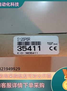 现货邦纳 全新原装 S12SP6R