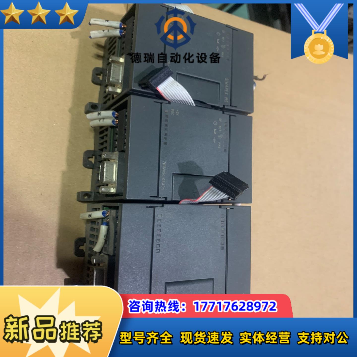 西门子S7-200称重模块 7MH4930-0AA01 pl议价