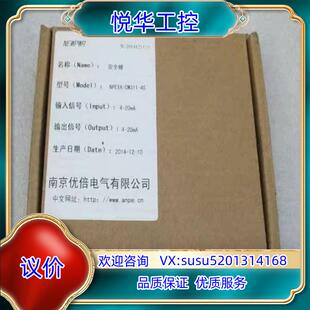 全新ANPE优倍安全栅 NPEXA-CM311-4S 现货议价