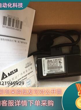 现货台达ECMA-C20401GS伺服电机