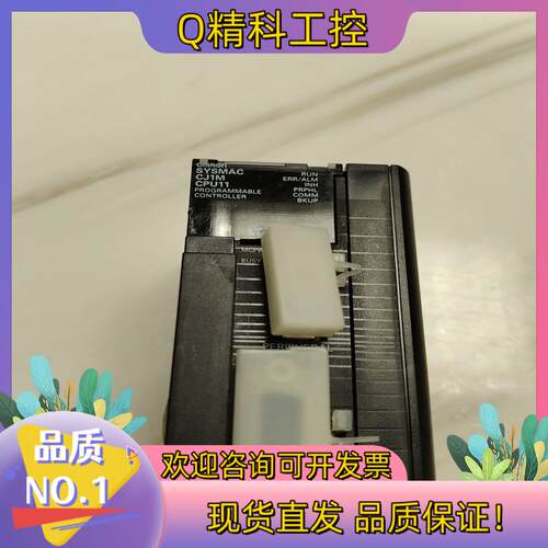 现货CJ1M-CPU11    成色