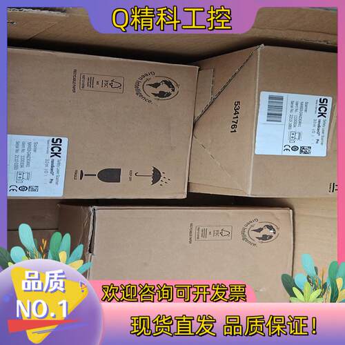现货NANS3-CAAZ30AN11100334安全激光扫描