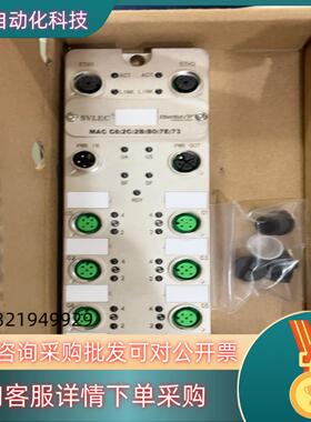 现货兴威联原装  兴威联模块  EPM16DN工业 远程模块