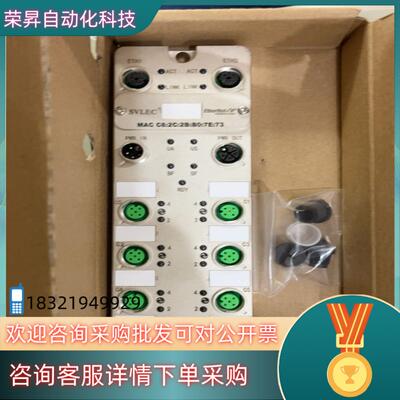 现货兴威联原装  兴威联模块  EPM16DN工业 远程模块