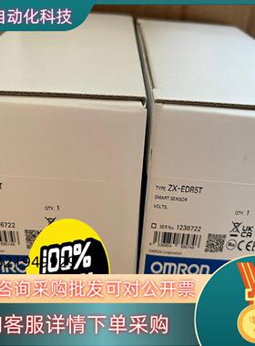 现货100%原装ZX-EDR5T