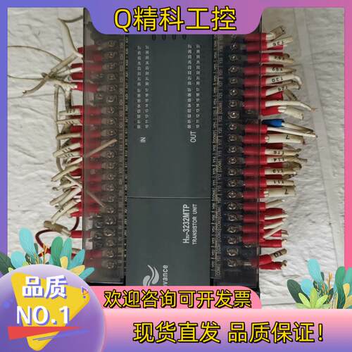 现货Inovance汇川PLC   H2U-3232MTP