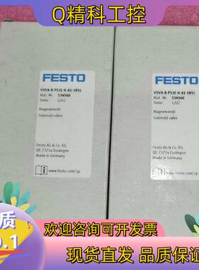 现货534560   VSVA-B-P53E-H-A1-1R5L