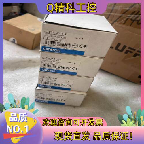 现货全新传感器 E3S-AT16-D  280一