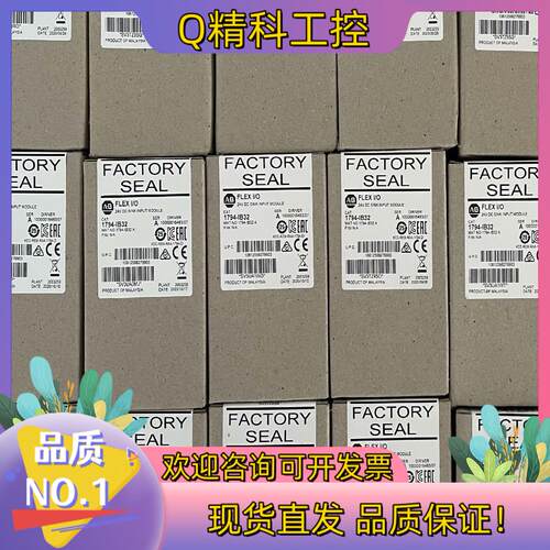 现货AB 1794-IB32 原装