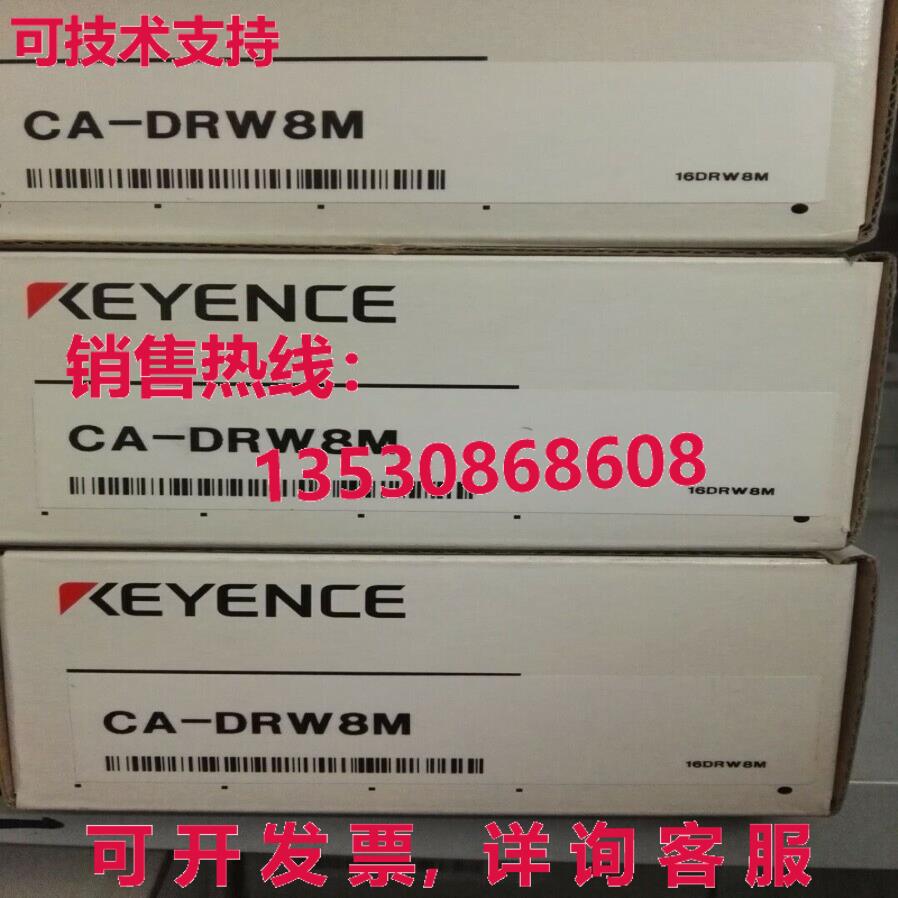 供应原装New Keyence CA-DRW8M