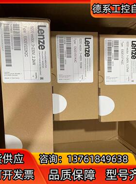 原装伦茨8200变频器E82EV402-4C E82EV40