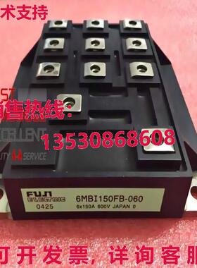6MBI150FB-060电源模块质量保证现货库存