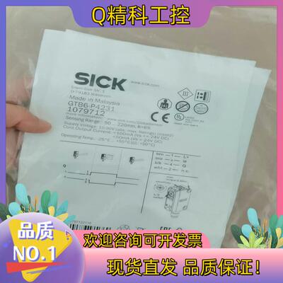现货SICK西克GTB6-P4231全新原装1079712