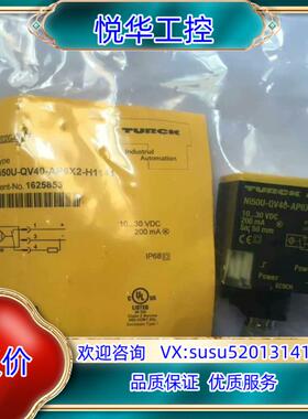 图尔克全新原装正品，光电开关，DOIR450-BT18-VN议价