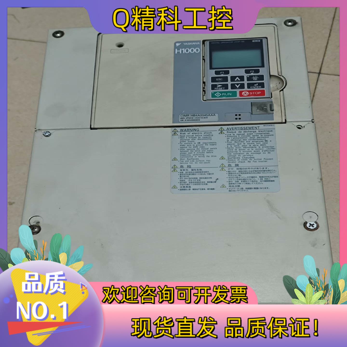 现货安川变频器H1000系列CIMR-HB4A0045AAA重载