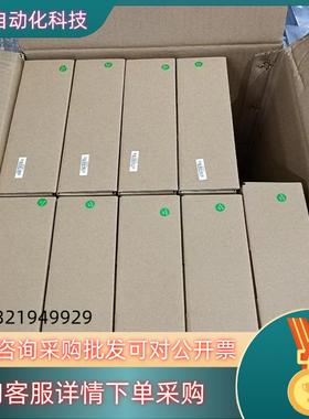 现货昆仑通态全新原装触摸屏TPC7022Et可以代替TPC706