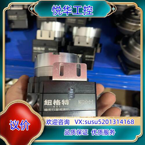 原装中空旋转平台纽格特NGT060-5-S议