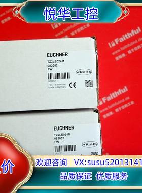 Euchner 082052 安士能全新安全开关 TZ2LE议价