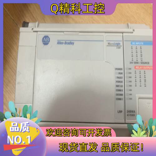 现货1764-L24BWA
