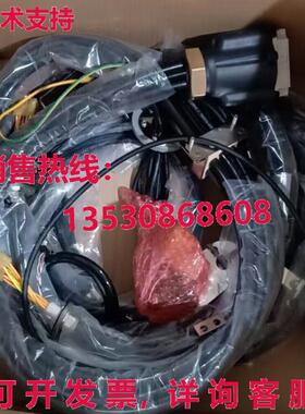 原装供应ABB机器人体IRB6650电缆3HAC024386-001