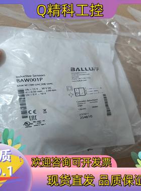 现货BALLUFF全新原装BAW001P德国巴鲁夫BAW M12
