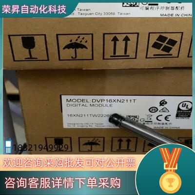 现货全新原装DVP16XN211T