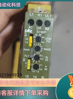 现货皮尔兹PiIZ安全继电器S1WP 9A 890020法国