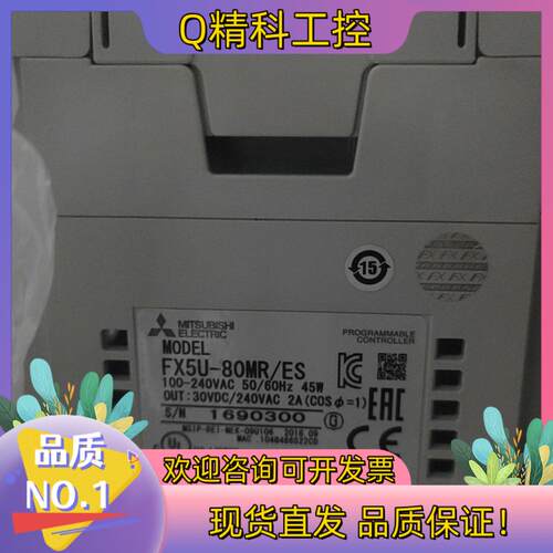 现货充新FX5U-80MR/ES功能完好漂亮充新有意者私