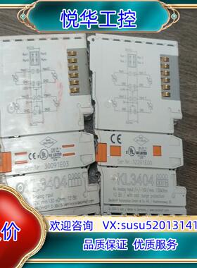 倍福模块KL3404，现货2个，实物，议价