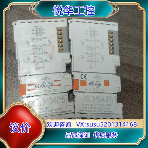倍福模块KL3404，现货2个，实物，议价