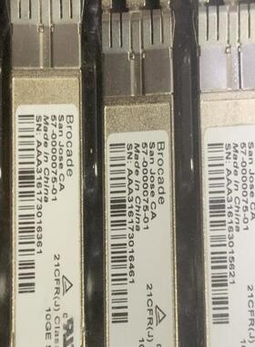 Brocade博科57-0000075-01 10GE-SR