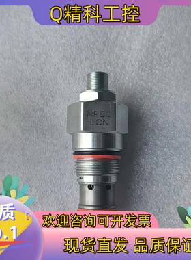 现货SUN插装阀节流阀NFBC-LCN全新