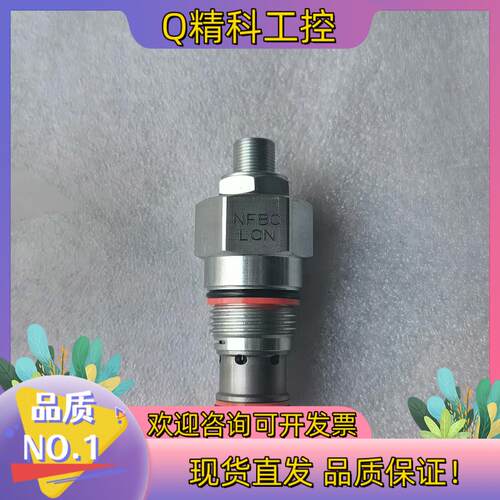 现货SUN插装阀节流阀NFBC-LCN全新