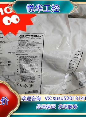 原装I18H004    ODX202P0007   OPT15议