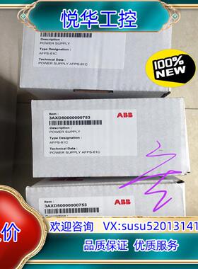 原装AFPS-61Ｃ和AFPS-11Ｃ 出售全新ABB风机电议