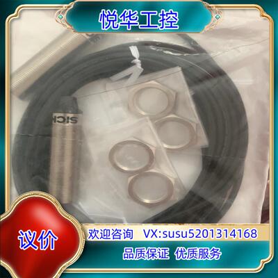 西克 sick GRSE18-N1142议价