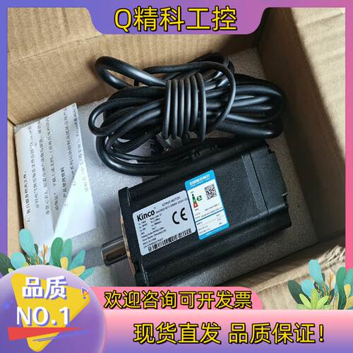 现货全新步科伺服电机SMC80S-0075-30MBK-3DSH