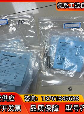 科瑞接近开关DW-AS-623-M124个100 B