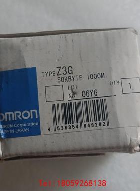 【非标价】Z3G 50KBYTE 1000M