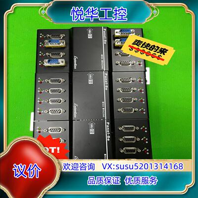 原装Systembase panel-8e /232，Ver.A议