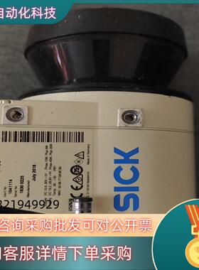现货德国西克SICK 激光扫描仪 LMS111-10100