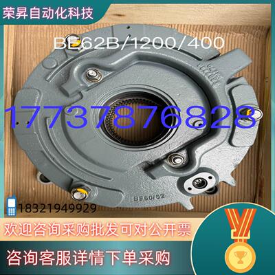 现货Brake BE62B  1200NM   400AC供