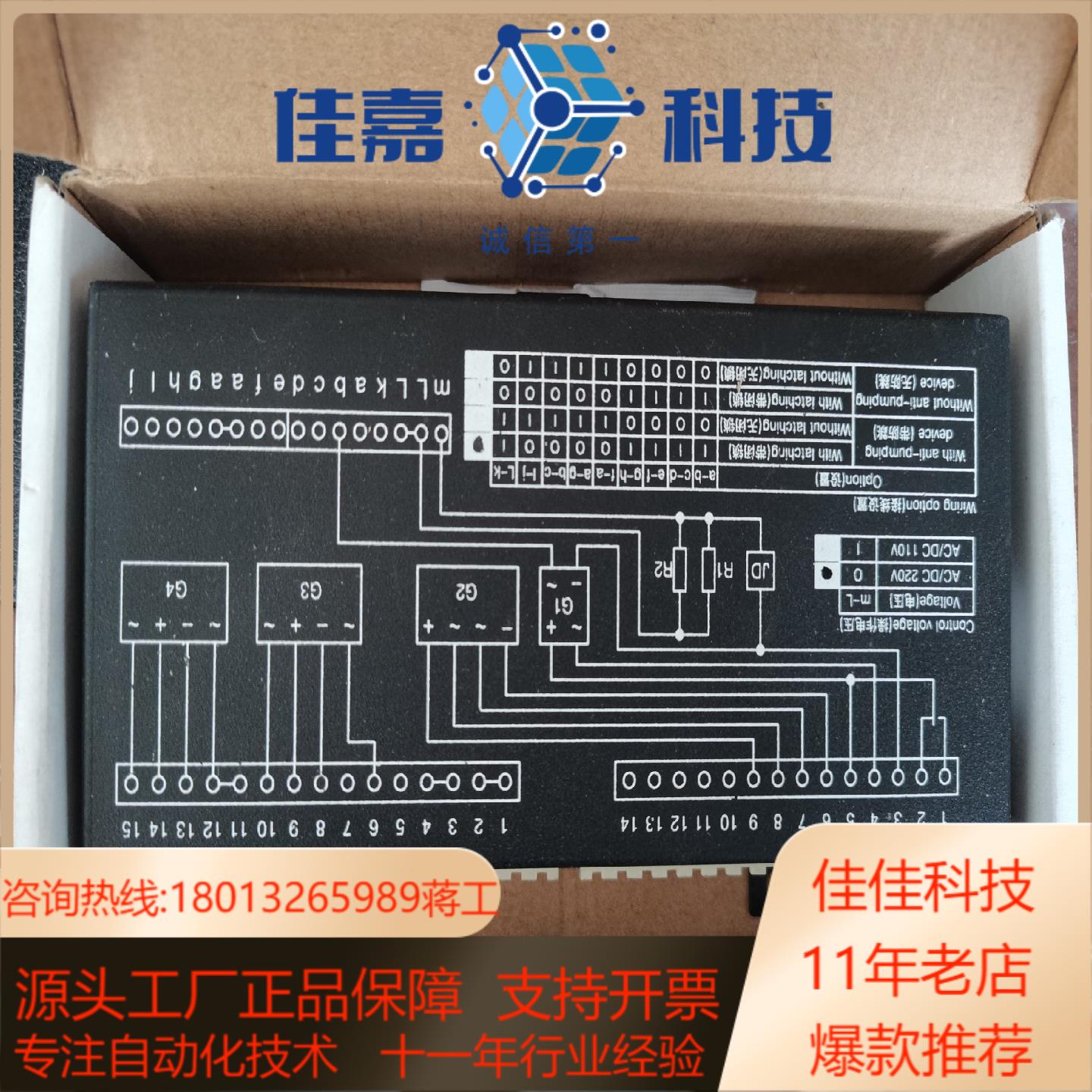 GE VB2Plus-12KV断路器 控制板