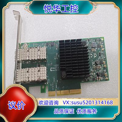 IBM Mellanox MCX4121A 25GB双口万兆议价
