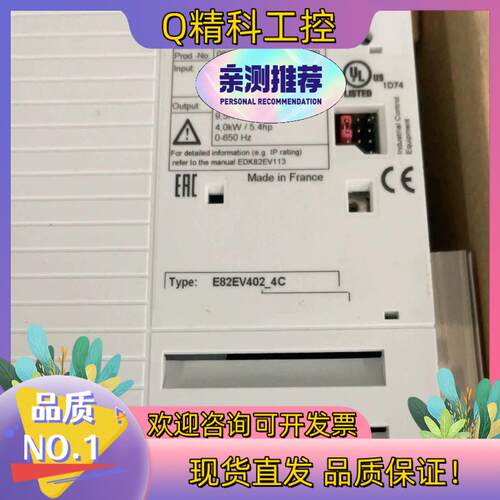 现货E82EV402-4C E82EV402K4C E82EV4